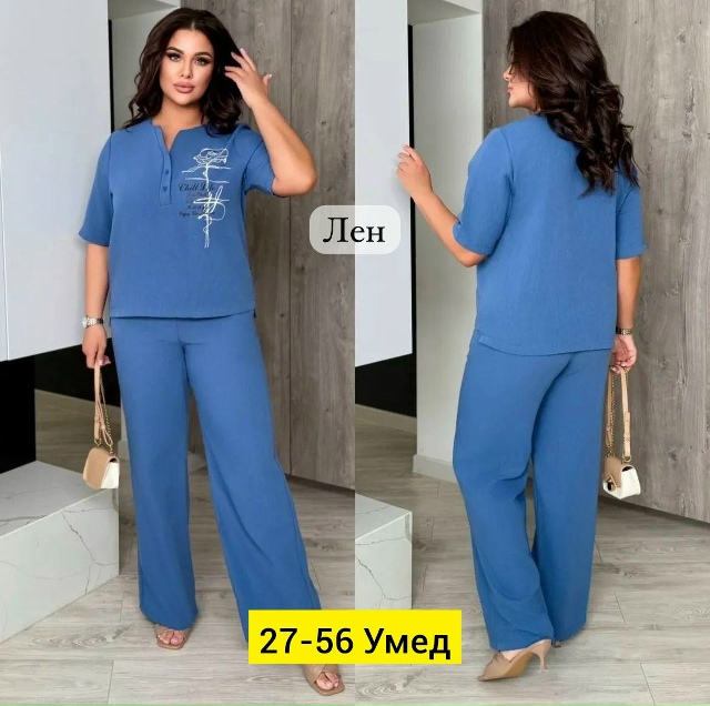 Костюм 23153470