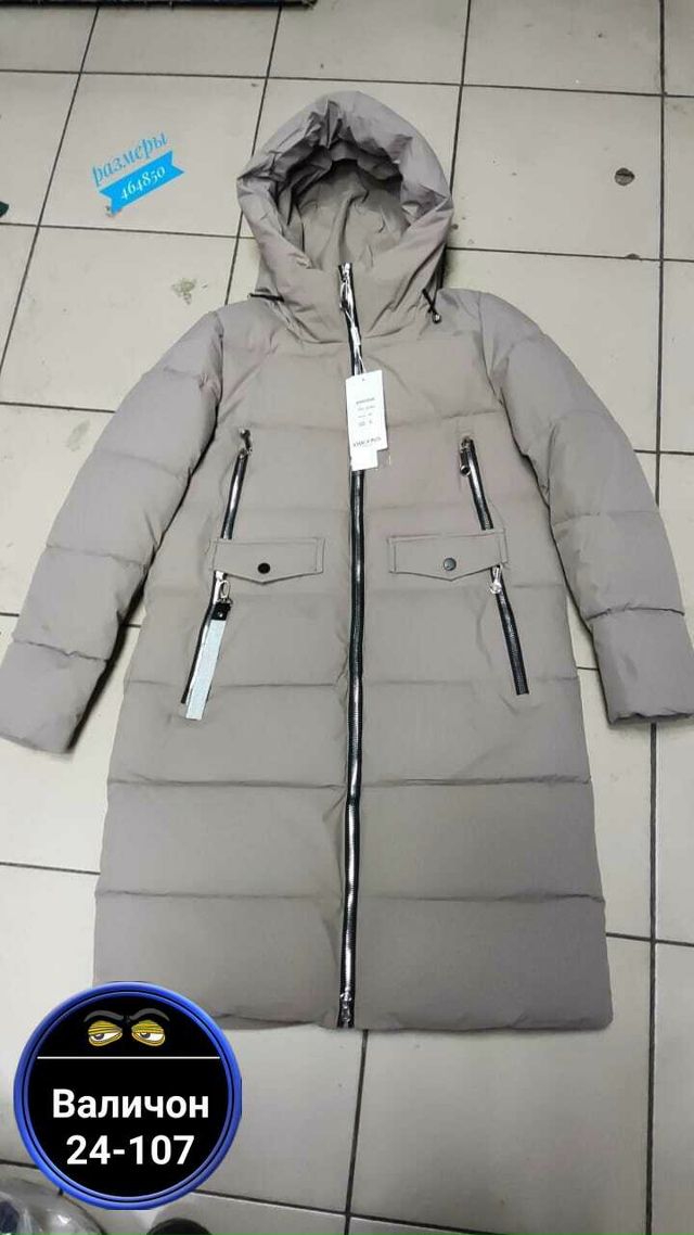 Куртка 23154144
