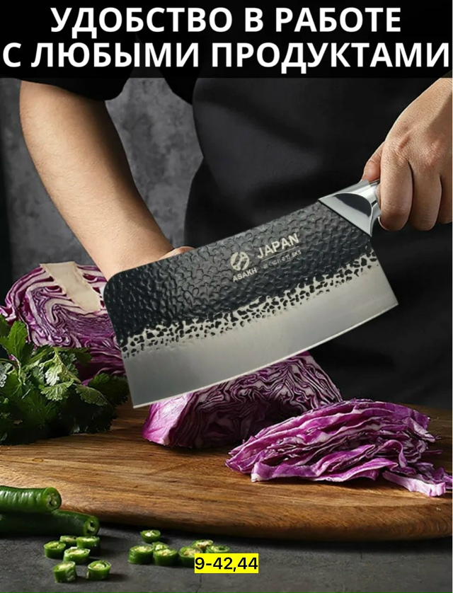 Нож - топор 23153657