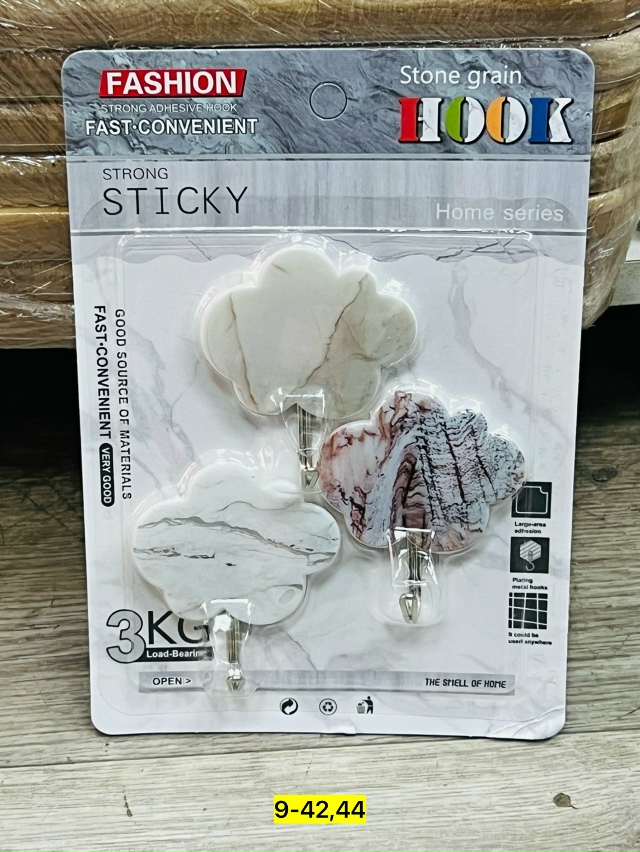 Вешалка 23153397