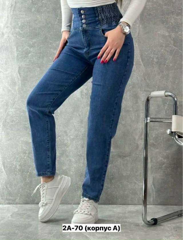 Джинсы 23154963