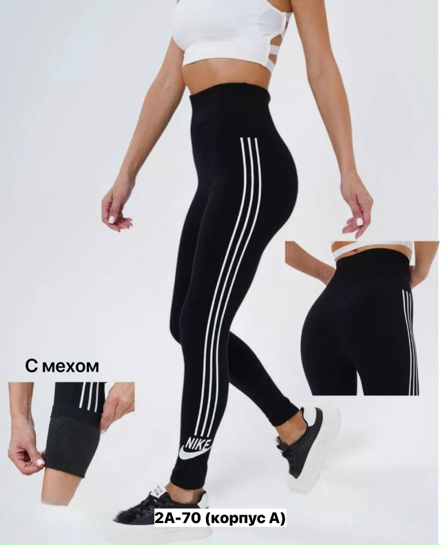 Леггинсы 23154803