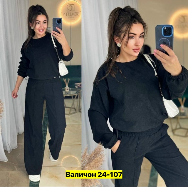 Спортивный костюм 23155140