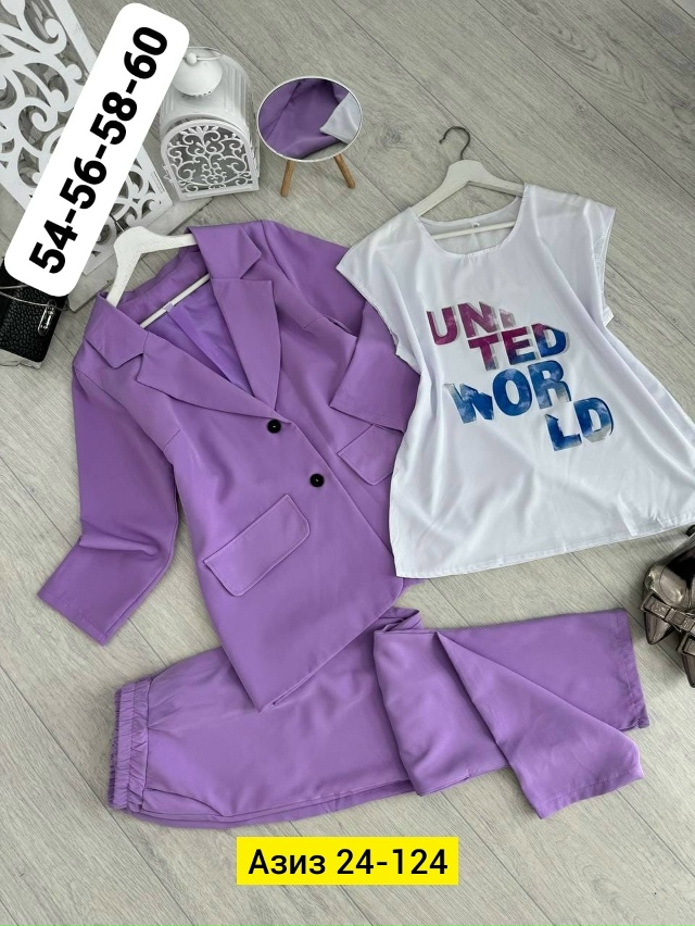 Костюм 23154594