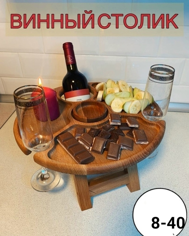 Менажница деревянная 23155083