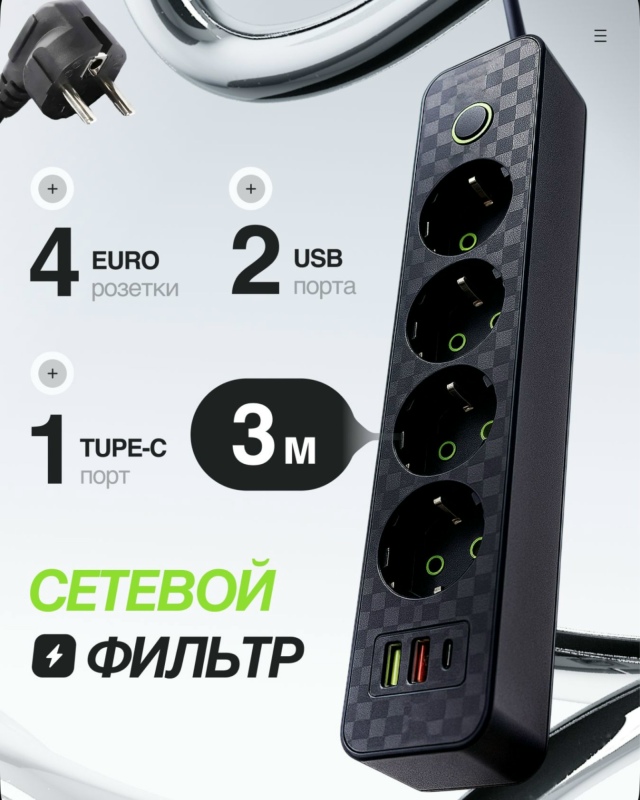 Артикул 23154516