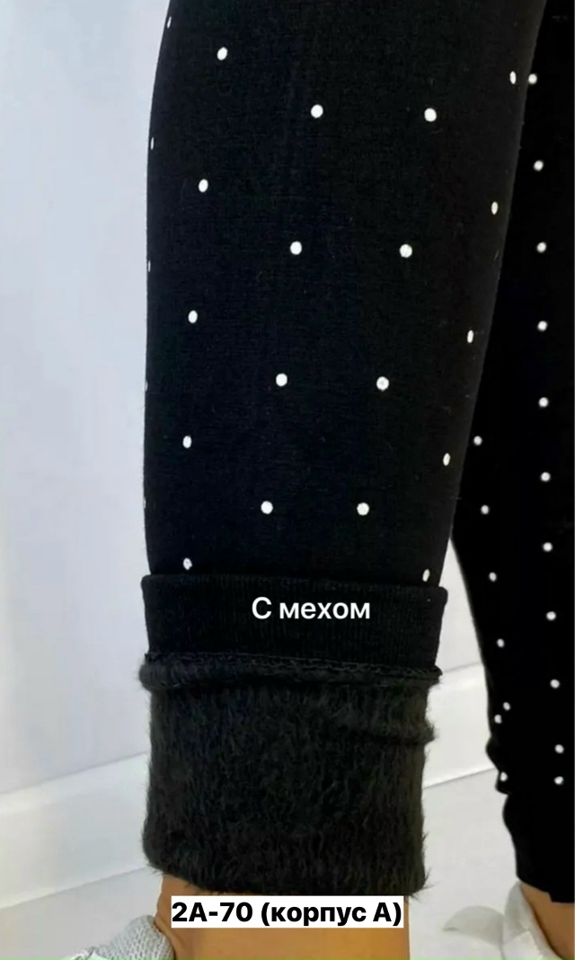 Леггинсы 23154736