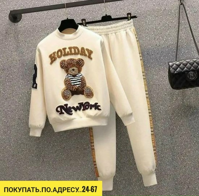 Спортивный костюм 23155632