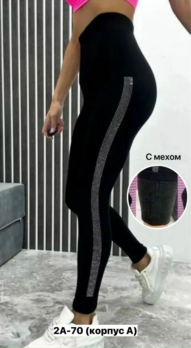 Леггинсы 23154806