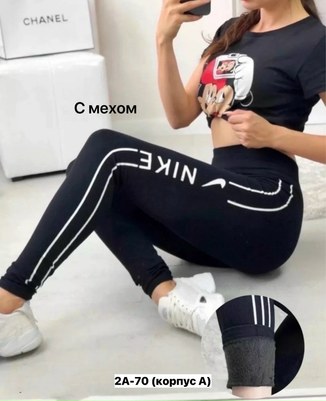Леггинсы 23154611