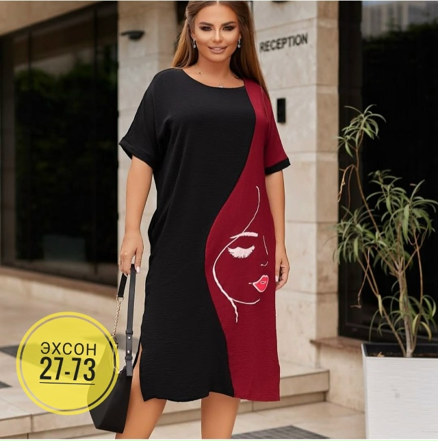 Платье 23154670