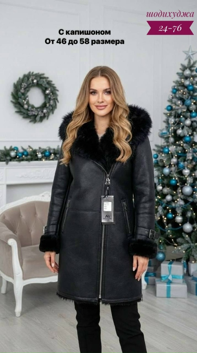 Артикул 23154635