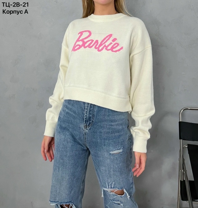 Свитер 23154772