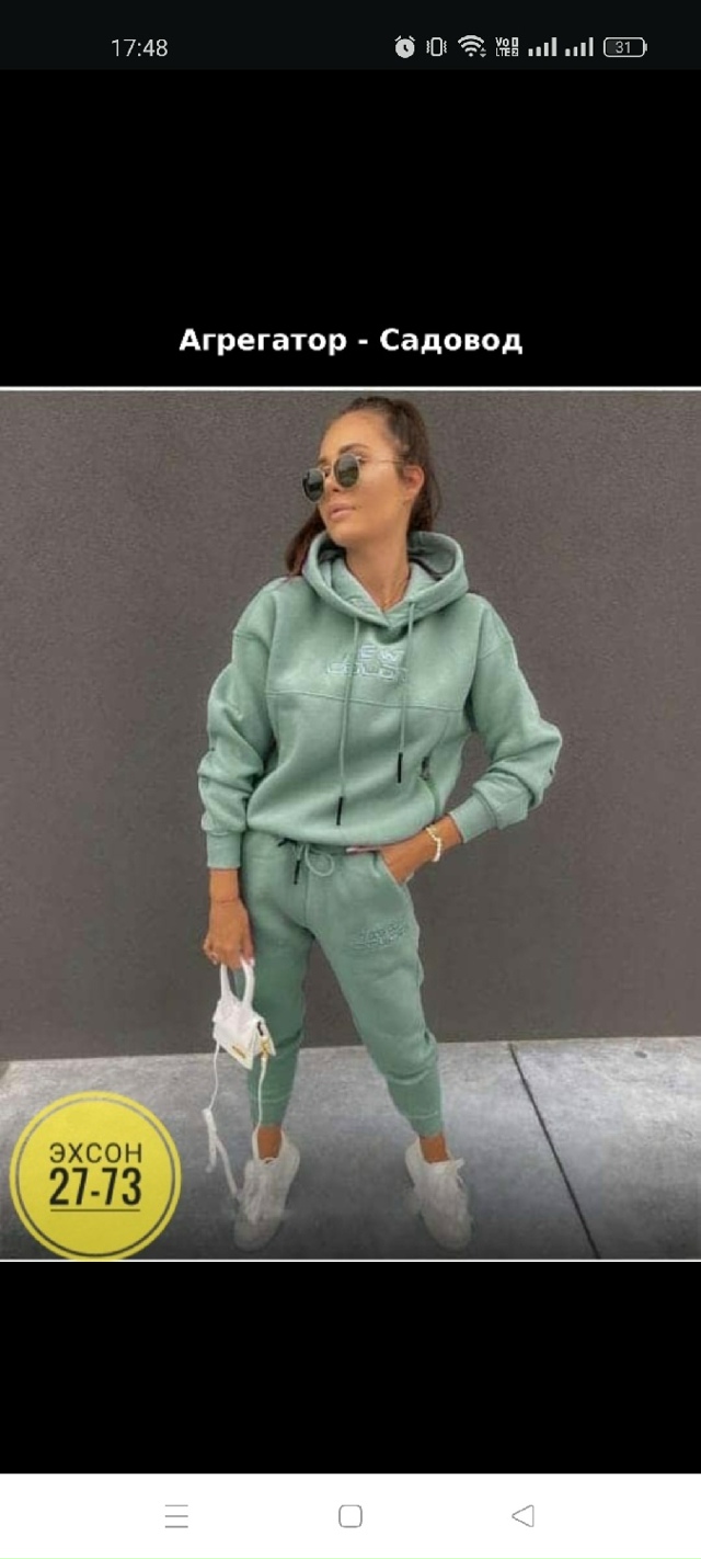 Костюм 23154551