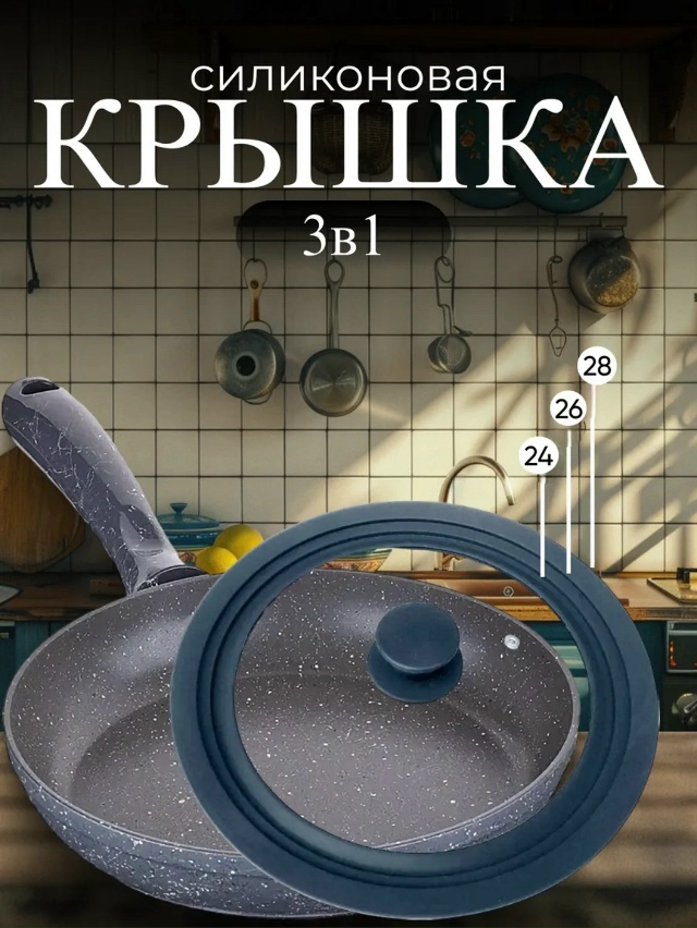 Крышка 23155179