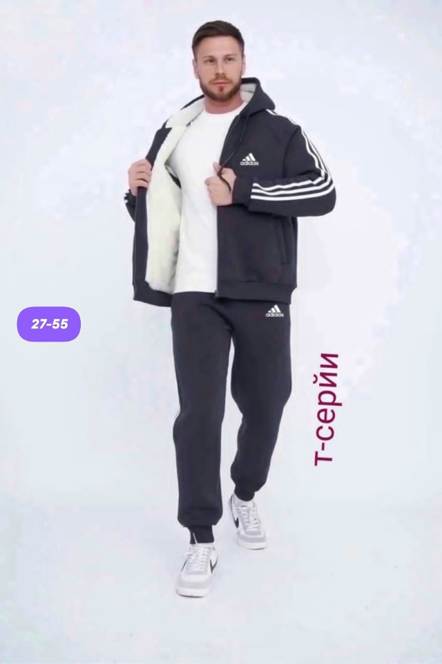 Спортивный костюм 23155681