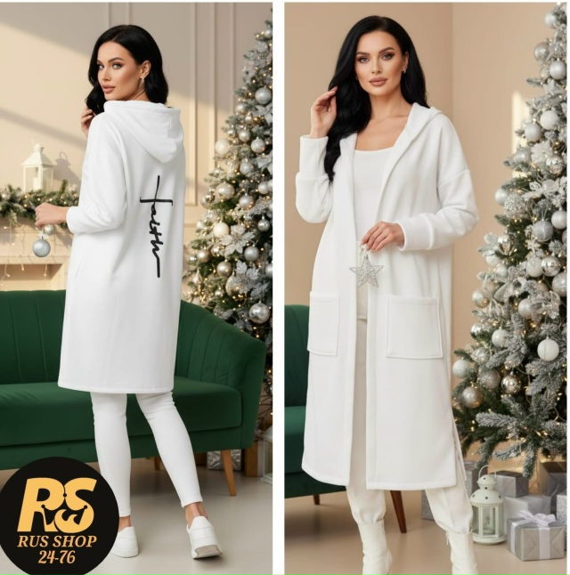 Кардиган 23154928