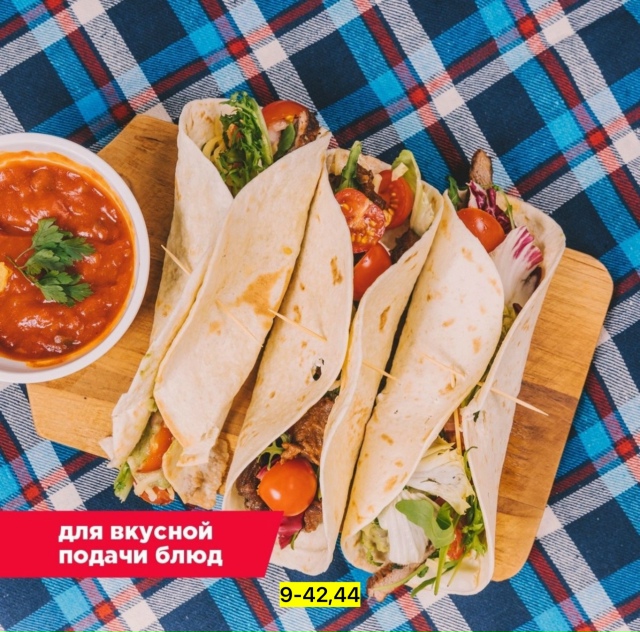 Артикул 23154544