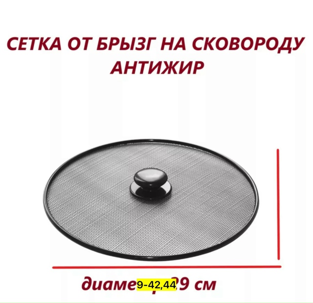 Крышка 23154780