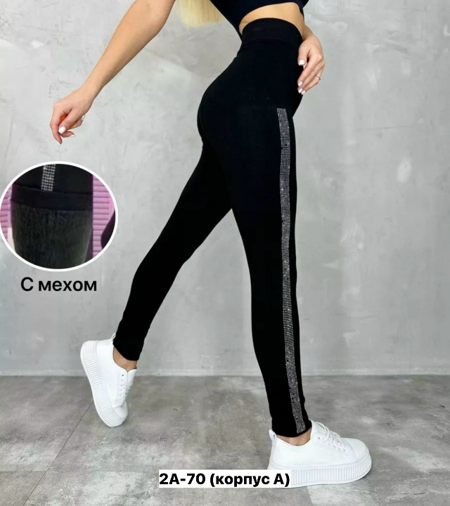 Леггинсы 23154806