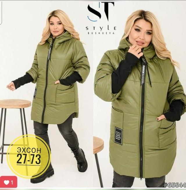 Куртка 23154711