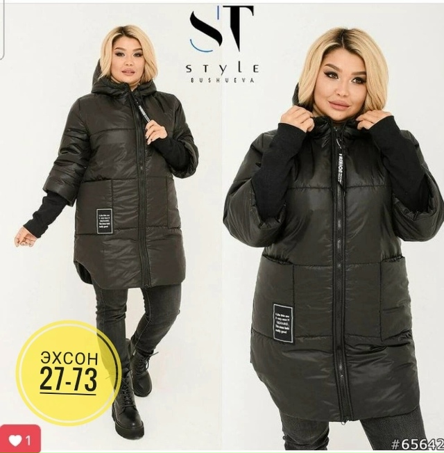 Куртка 23155081