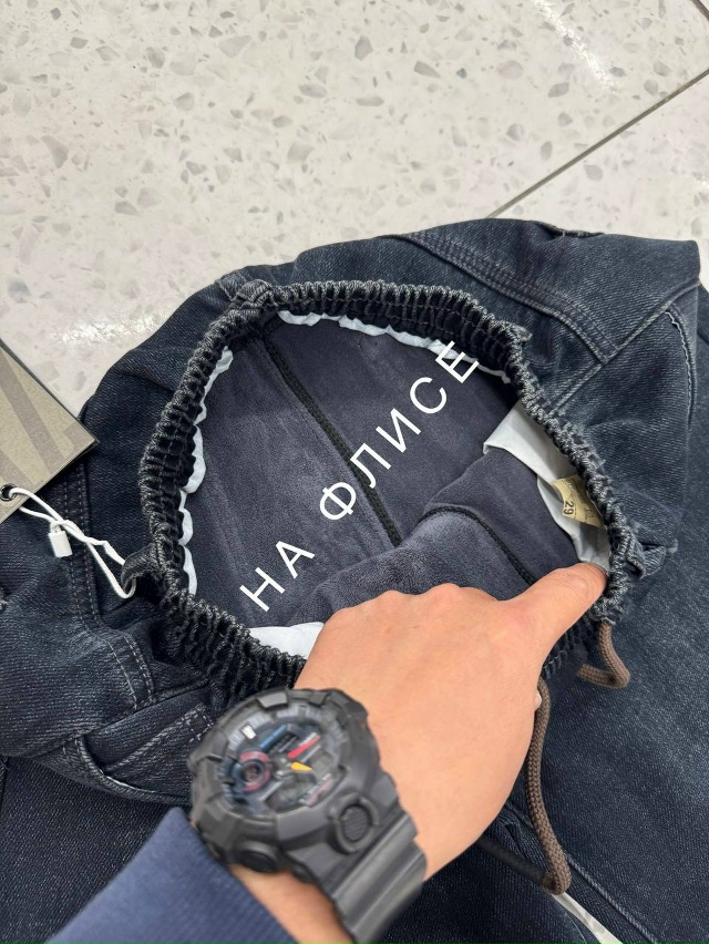 Джинсы 23155186