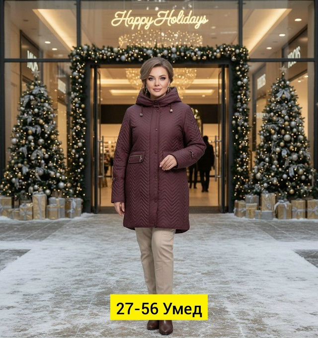 Куртка 23154422