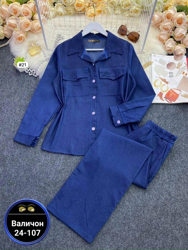 Костюм 23155633