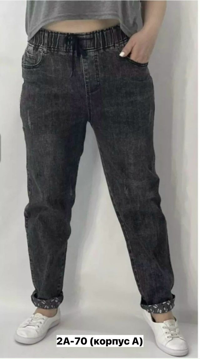 Джинсы 23154569