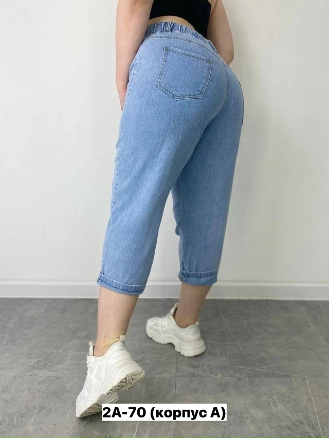 Джинсы 23154741
