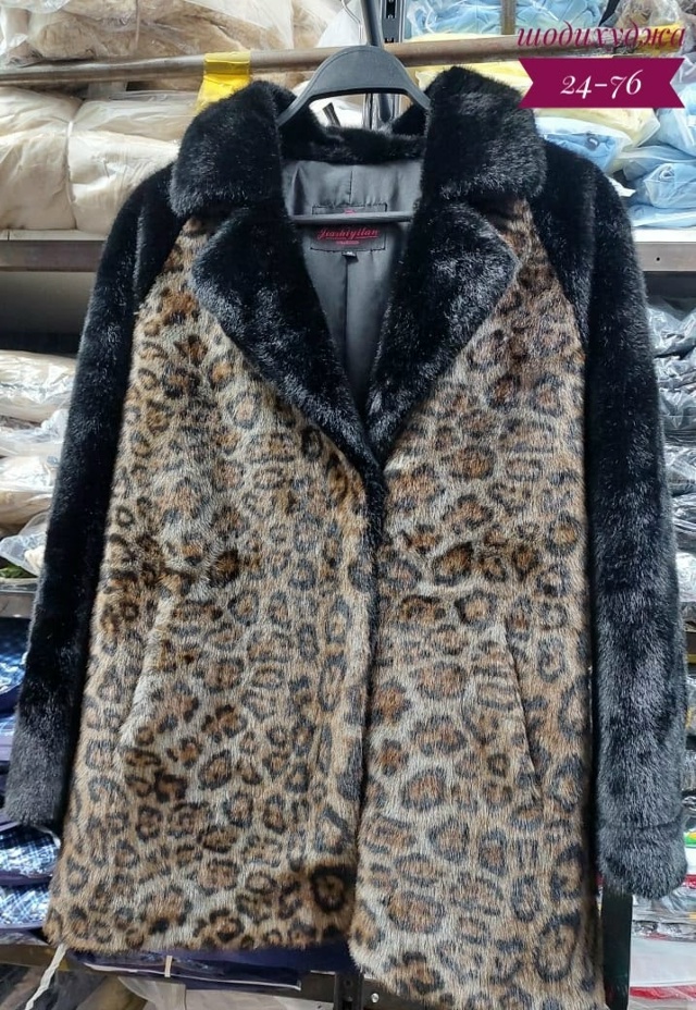 Артикул 23155775