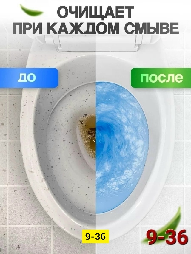 Артикул 23155763