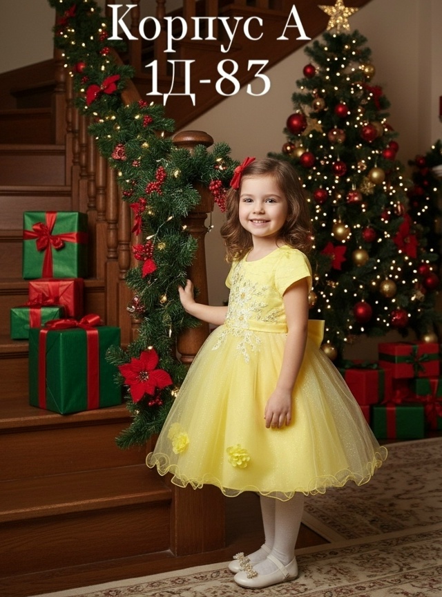 Платье 23156039