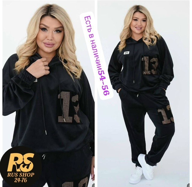 Спортивный костюм 23155986