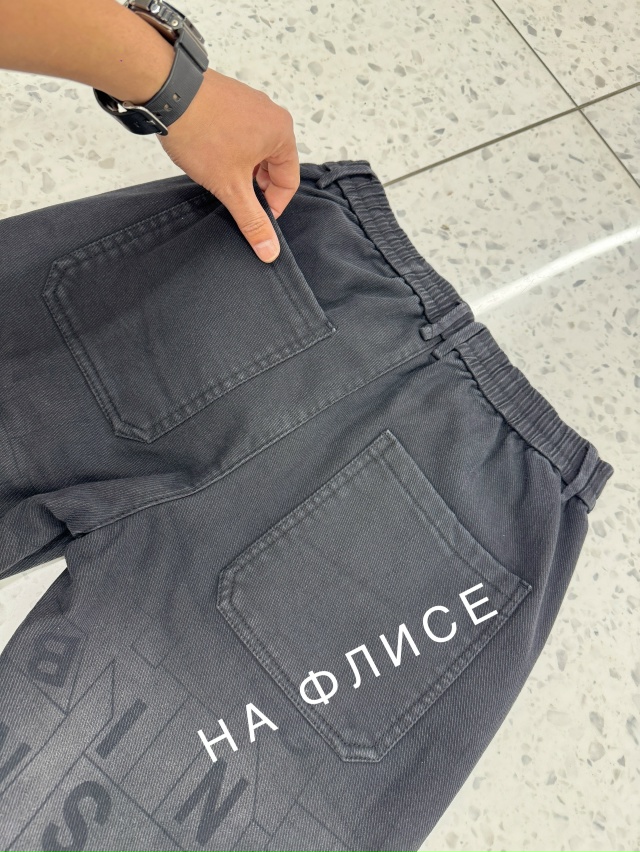 Джинсы 23156106