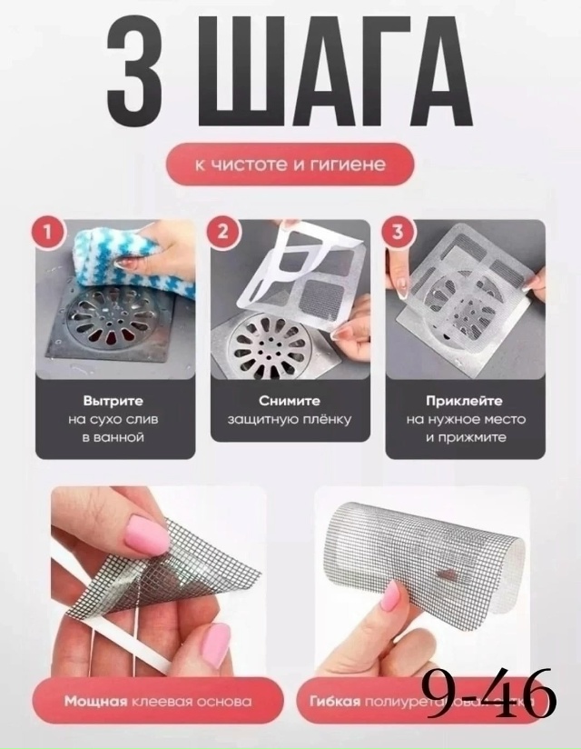 Фильтр для очистки 23155910