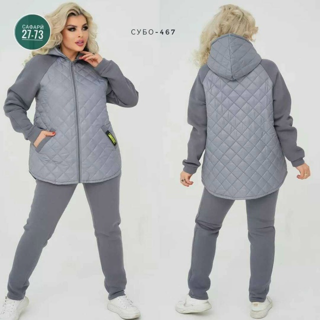 Спортивный костюм 23156315