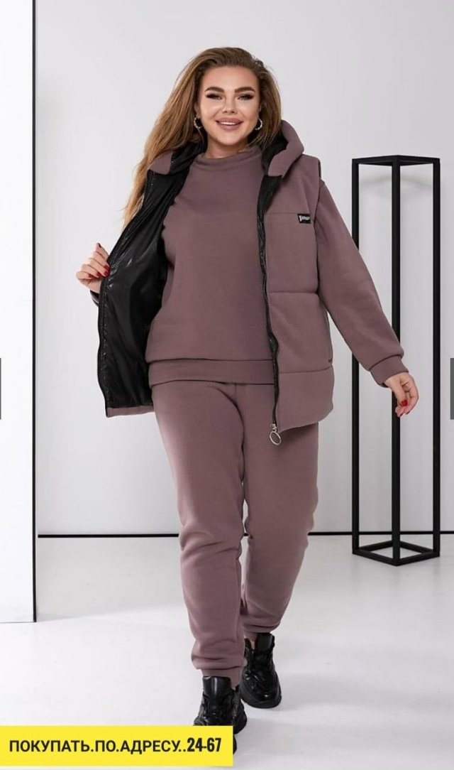 Спортивный костюм 23156516