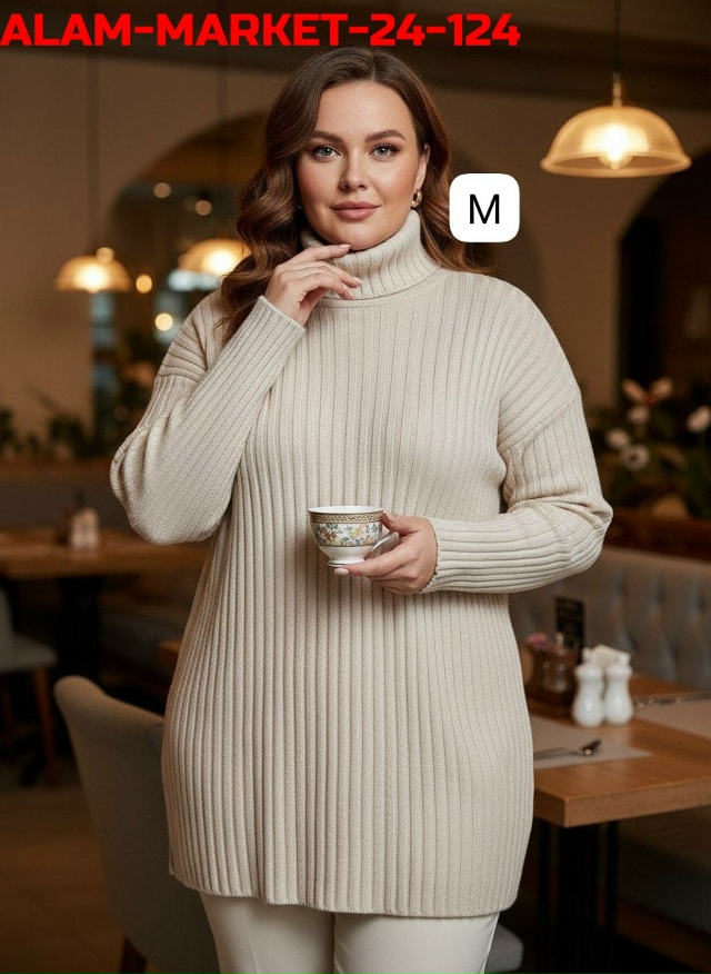 Водолазка 23156486