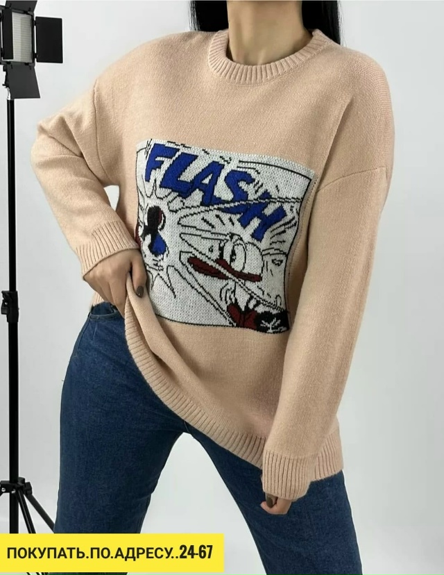 Кофта 23156427