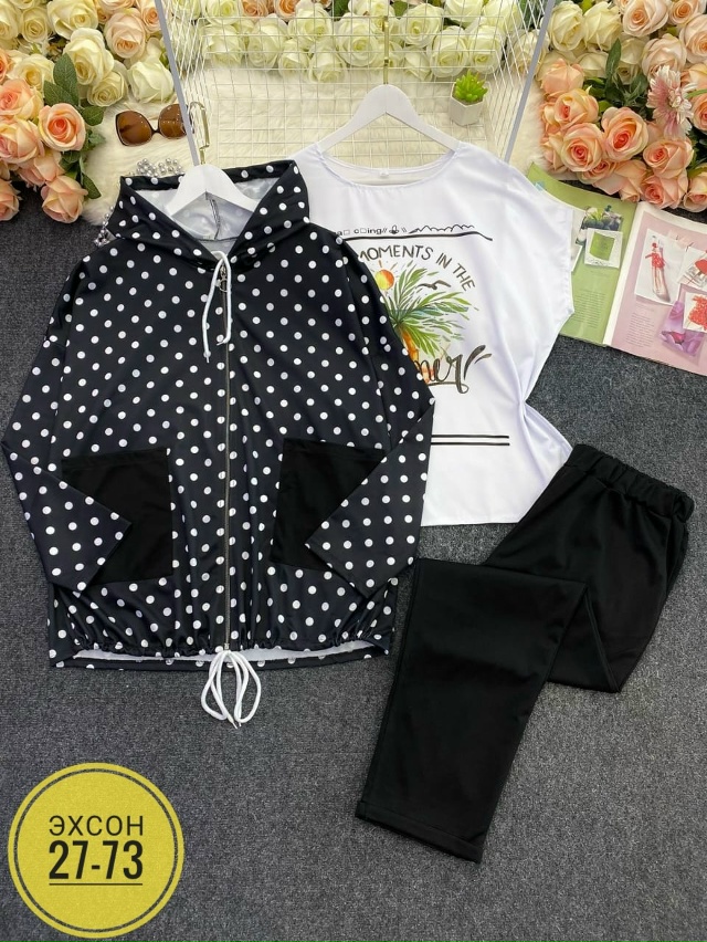 Спортивный костюм 23156605