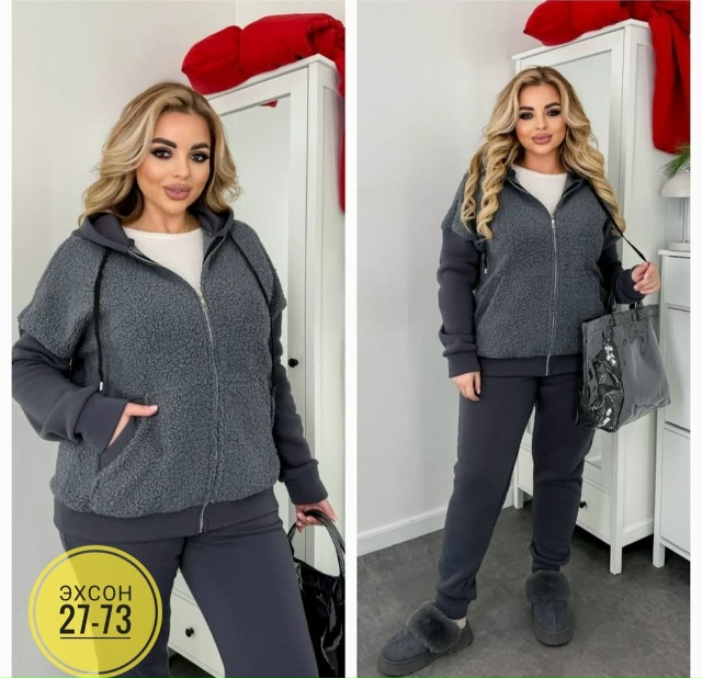 Спортивный костюм 23156607