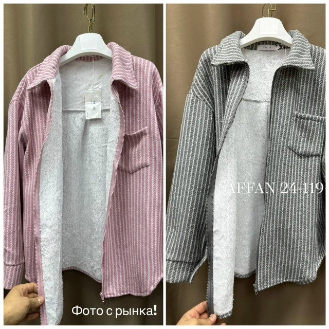 Рубашка 23156259