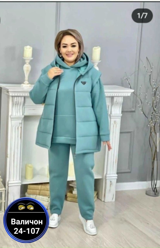 Спортивный костюм 23156645