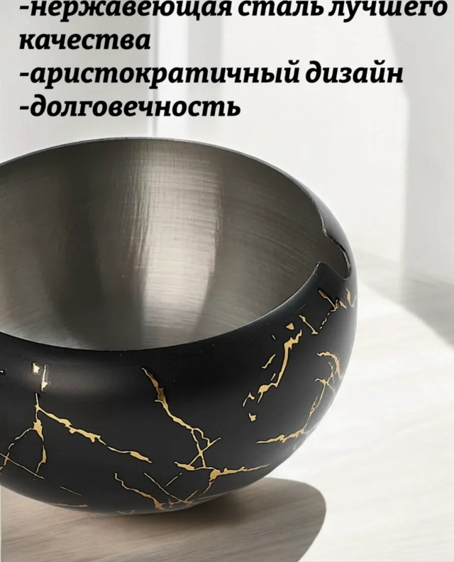 Сахарница 23156082