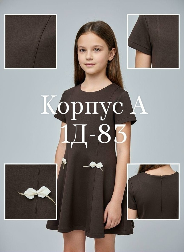 Платье 23156091