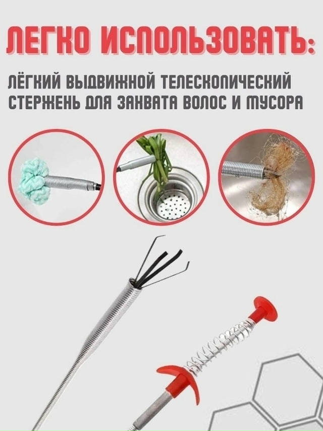 Трос для чистки труб от засоров 23155908