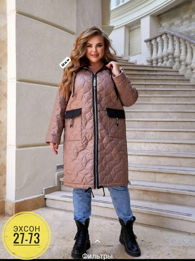 Куртка 23157816