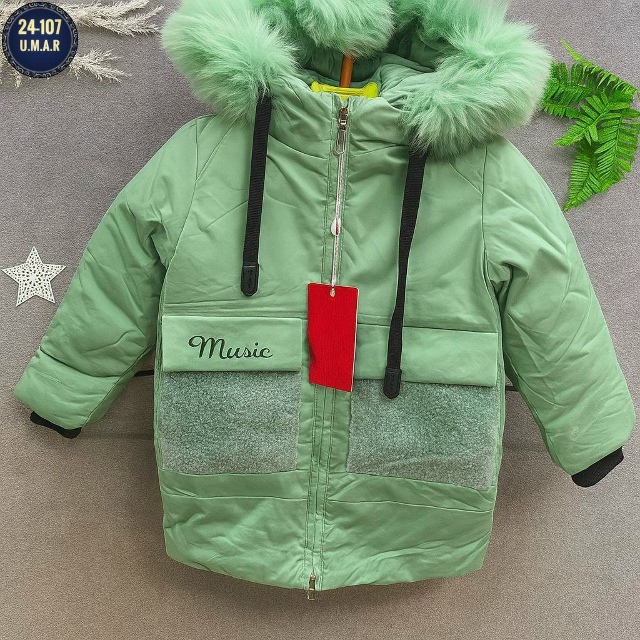 Куртка 23157792